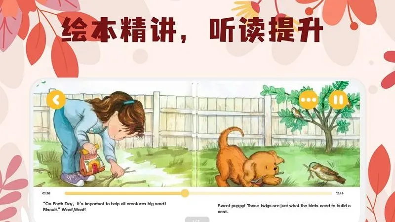 未泱阅读2025下载安装 未泱阅读2025下载安装