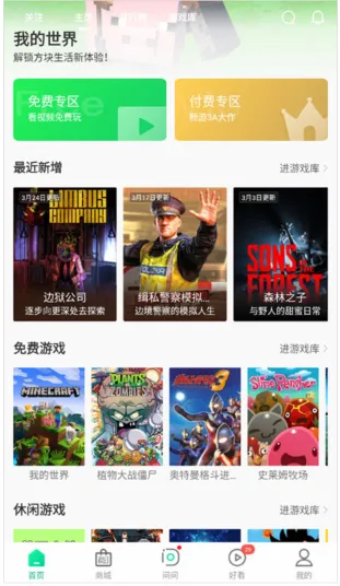 弘电脑2025官方正版 弘电脑2025官方正版