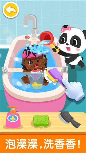 照顾甜心妹妹(照顾宝宝游戏) 照顾甜心妹妹(照顾宝宝游戏)