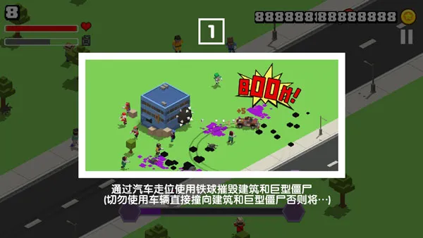 粉碎僵尸城2025官方正版 粉碎僵尸城2025官方正版