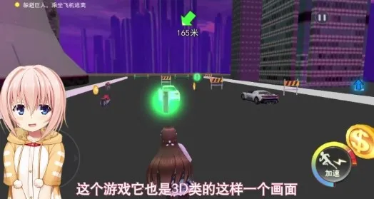 巨人3D模拟2025官方最新版本 巨人3D模拟2025官方最新版本