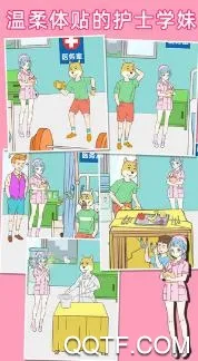 我怀疑学妹喜欢我(校园恋爱游戏) 我怀疑学妹喜欢我(校园恋爱游戏)