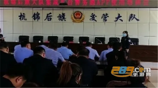 学在警大最新手机版 学在警大最新手机版