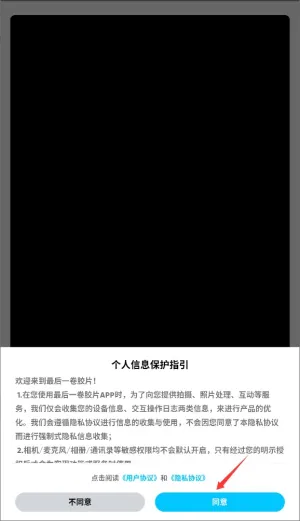 最后一卷胶片(胶片相机) 最后一卷胶片(胶片相机)