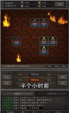黑暗流浪者(文字传奇游戏) 黑暗流浪者(文字传奇游戏)