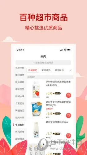 小红岛安卓版手机版 小红岛安卓版手机版