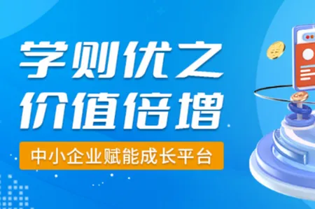 优学倍增(企业培训软件) 优学倍增(企业培训软件)
