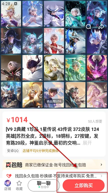 买号吧2025下载安装 买号吧2025下载安装