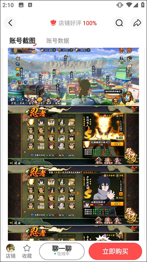 买号吧2025下载安装 买号吧2025下载安装