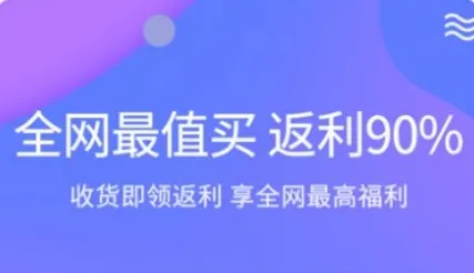 搜货精选(优惠返利购物) 搜货精选(优惠返利购物)