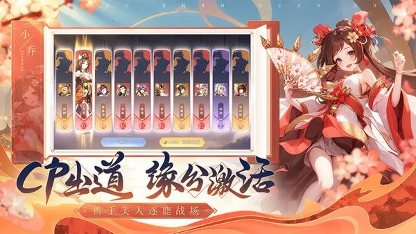 塔防召唤师(塔防策略游戏) 塔防召唤师(塔防策略游戏)