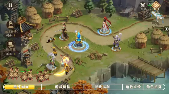 塔防召唤师(塔防策略游戏) 塔防召唤师(塔防策略游戏)