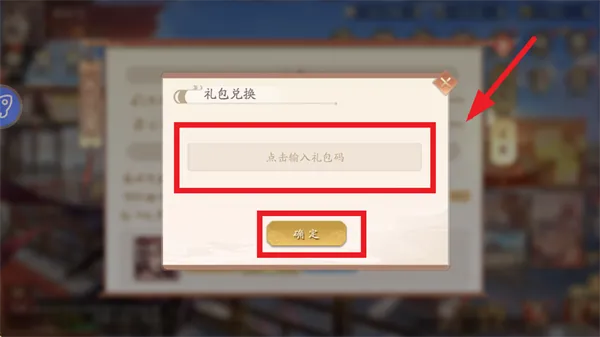 塔防召唤师(塔防策略游戏) 塔防召唤师(塔防策略游戏)