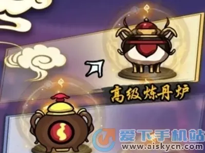 炼丹模拟器2025官方正版 炼丹模拟器2025官方正版