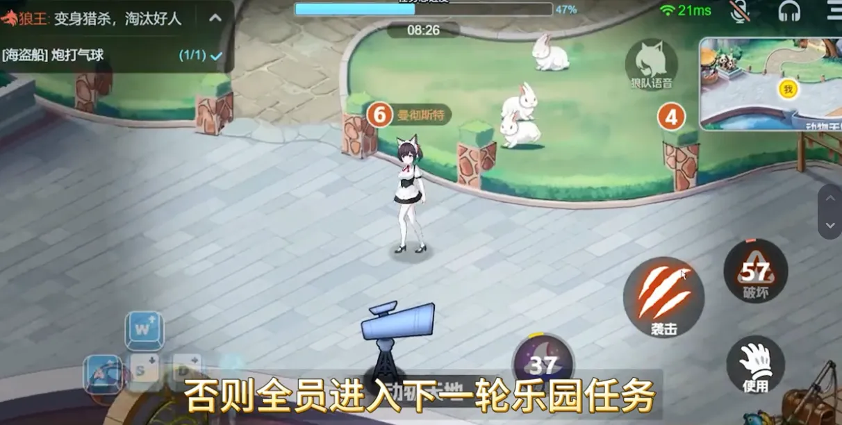 乐园杀安卓版手机版 乐园杀安卓版手机版