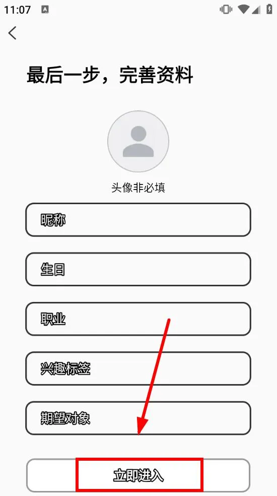 Yodo(新奇交友平台) Yodo(新奇交友平台)