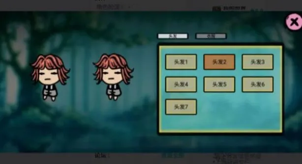 福岛拾金(废土冒险手游) 福岛拾金(废土冒险手游)