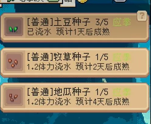 种田高手(农场模拟经营) 种田高手(农场模拟经营)