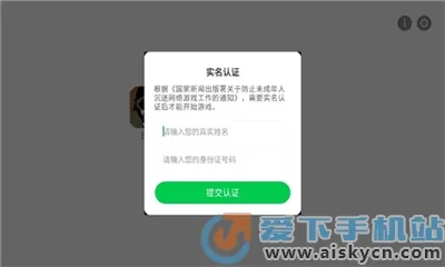 节奏盒子双眼模组2025官方正版 节奏盒子双眼模组2025官方正版