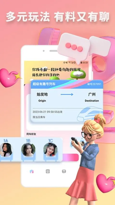 快识2025下载安装 快识2025下载安装