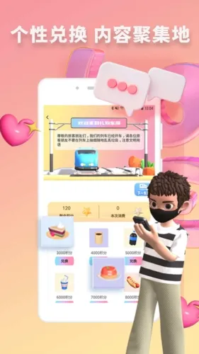 快识2025下载安装 快识2025下载安装