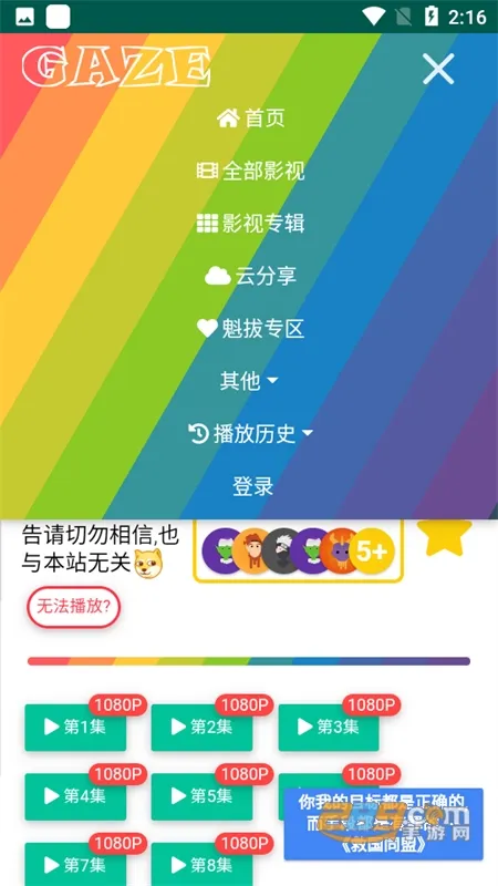 老牛影视2025下载安装 老牛影视2025下载安装