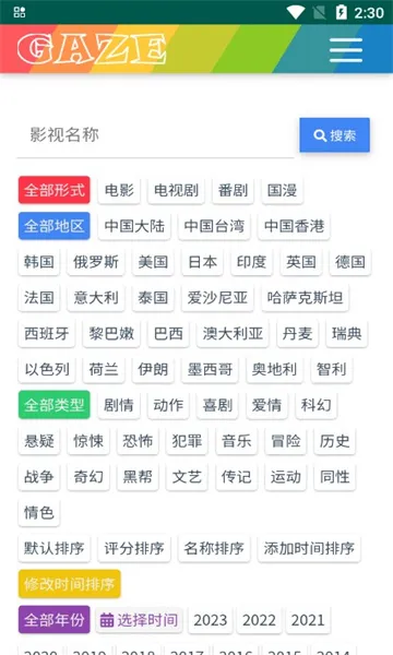 老牛影视2025下载安装 老牛影视2025下载安装
