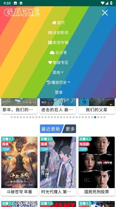 老牛影视2025下载安装 老牛影视2025下载安装