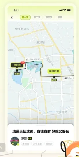 游鸭2025官方正版 游鸭2025官方正版