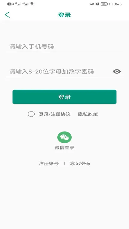 劲元堂2025官方正版 劲元堂2025官方正版