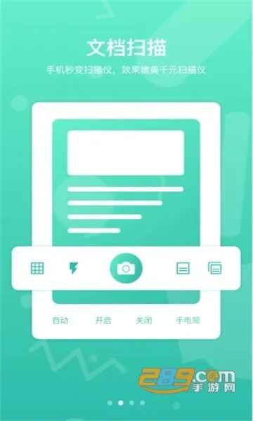 道客阅读(文档分享平台) 道客阅读(文档分享平台)