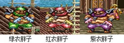铁钩船长(街机动作游戏) 铁钩船长(街机动作游戏)