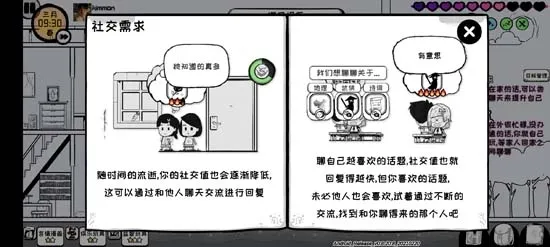 众生游安卓版手机版 众生游安卓版手机版