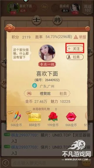 博雅中国象棋2025官方最新版本 博雅中国象棋2025官方最新版本
