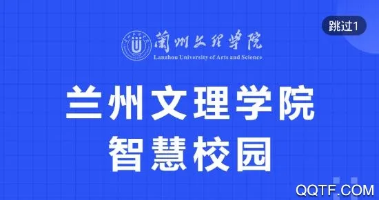 i文理最新手机版 i文理最新手机版