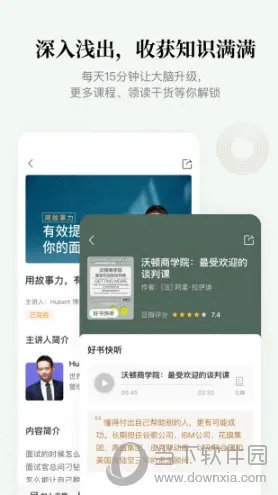 中信书院2025最新版本 中信书院2025最新版本