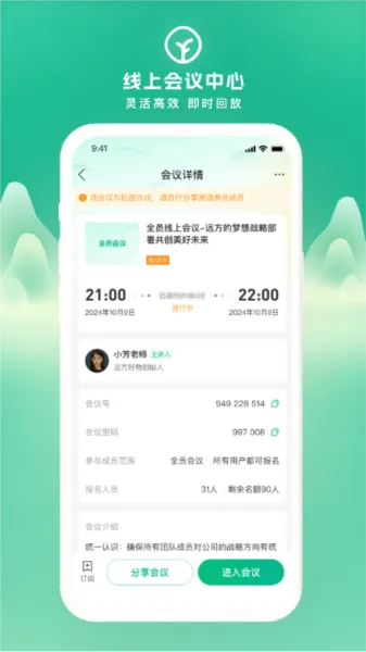 远方的梦想安卓版手机版 远方的梦想安卓版手机版