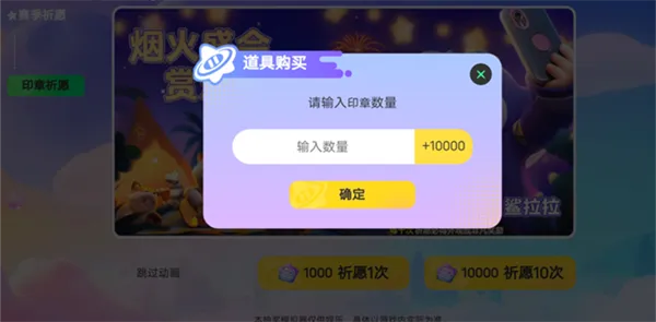 元梦之星抽奖模拟器(元梦抽奖模拟) 元梦之星抽奖模拟器(元梦抽奖模拟)