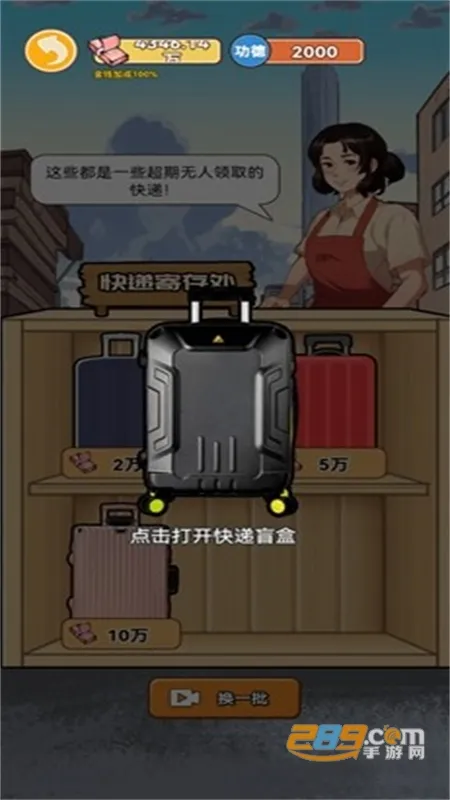 男人逆袭之光(逆袭人生路) 男人逆袭之光(逆袭人生路)