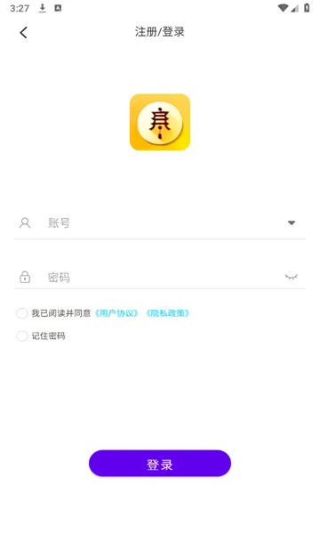 智通讲堂2025下载安装 智通讲堂2025下载安装