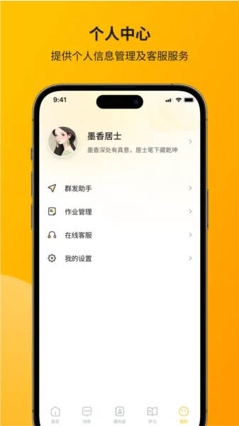 智通讲堂2025下载安装 智通讲堂2025下载安装