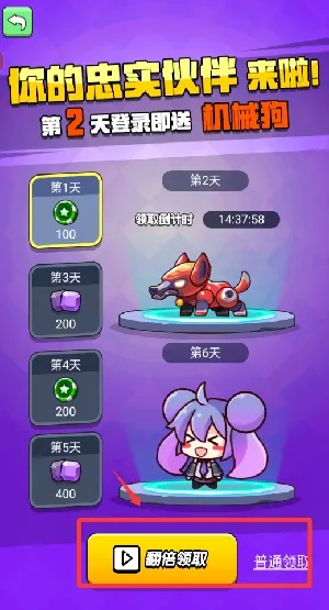 吃我一神枪(射击对战游戏) 吃我一神枪(射击对战游戏)