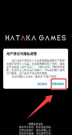 吃我一神枪(射击对战游戏) 吃我一神枪(射击对战游戏)