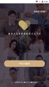 心对婚恋(婚恋交友) 心对婚恋(婚恋交友)