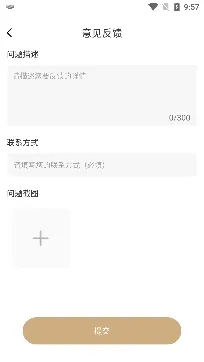 心对婚恋(婚恋交友) 心对婚恋(婚恋交友)