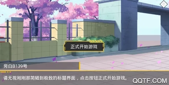 大小姐的枯燥一天安卓版手机版 大小姐的枯燥一天安卓版手机版