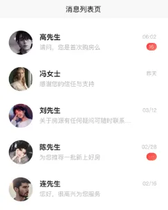 汇家找房安卓版手机版 汇家找房安卓版手机版