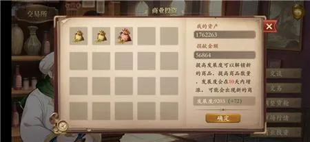 梦回大航海(航海冒险游) 梦回大航海(航海冒险游)