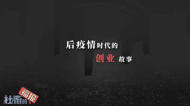 社畜的福报(模拟职场人生) 社畜的福报(模拟职场人生)