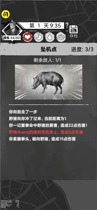 孤城求生(文字末日生存) 孤城求生(文字末日生存)